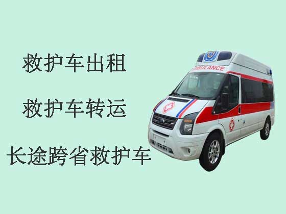 台州120跨省救护车出租